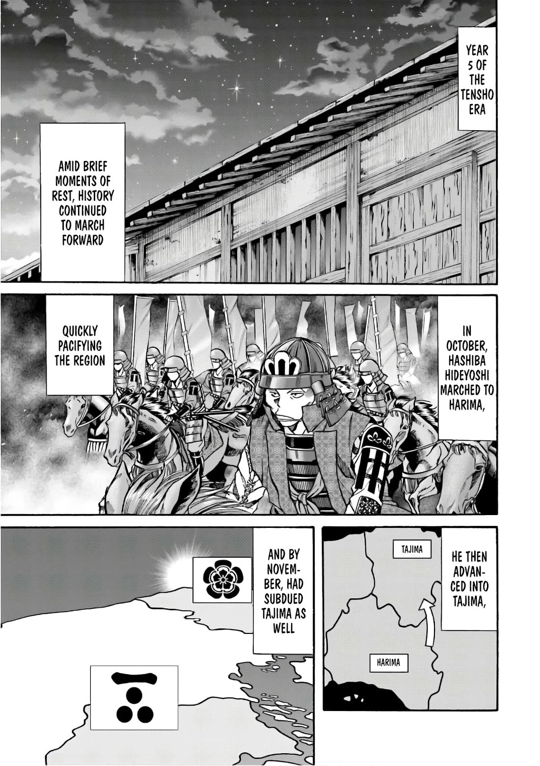 Nobunaga no Chef chapter 191 page 22