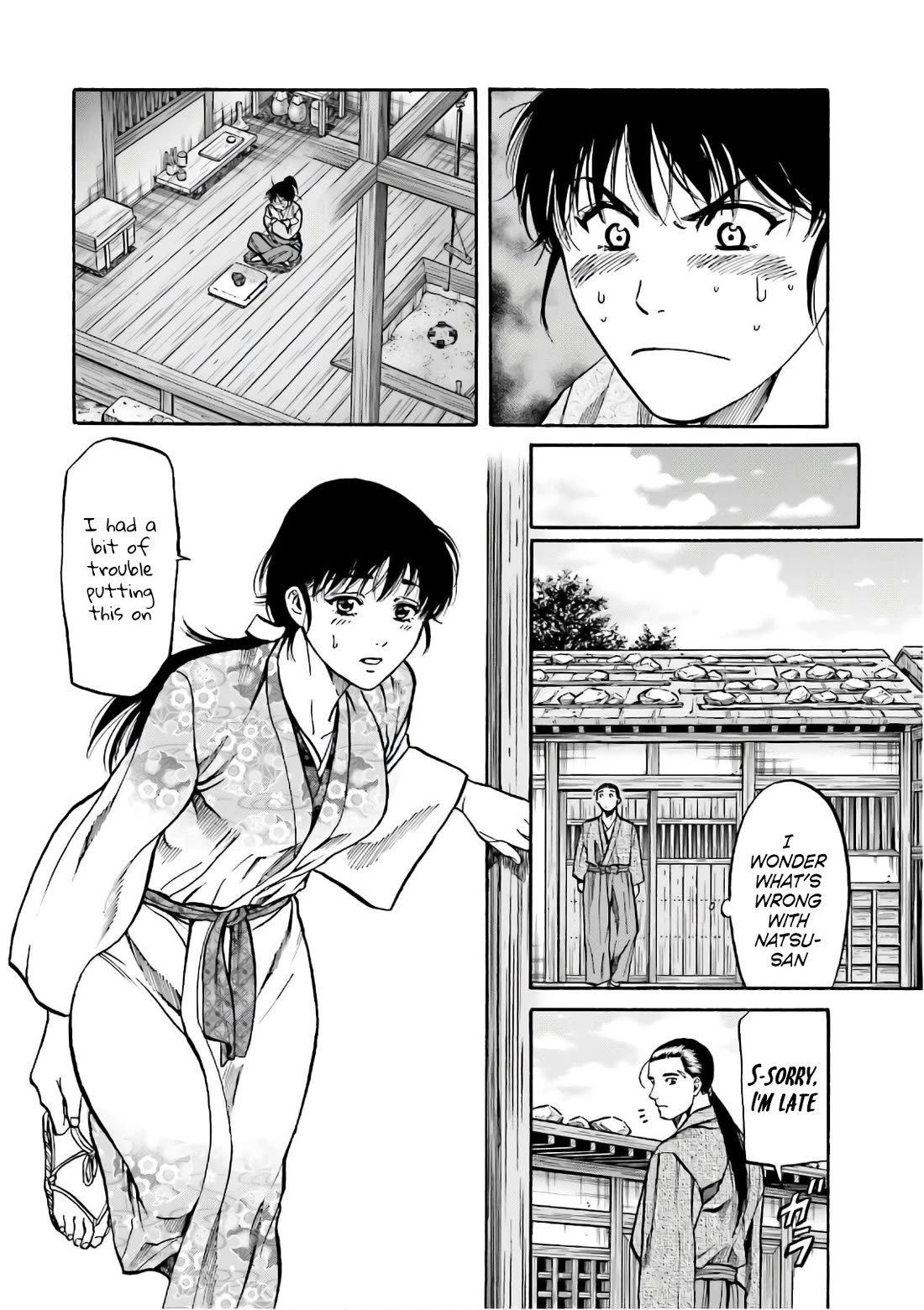 Nobunaga no Chef chapter 191 page 7