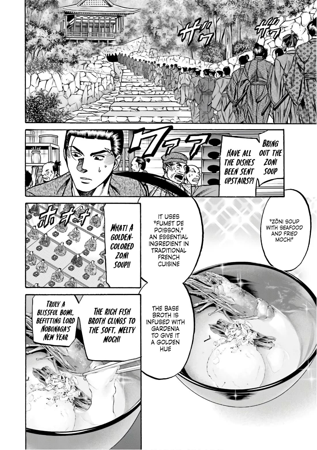Nobunaga no Chef chapter 192 page 20