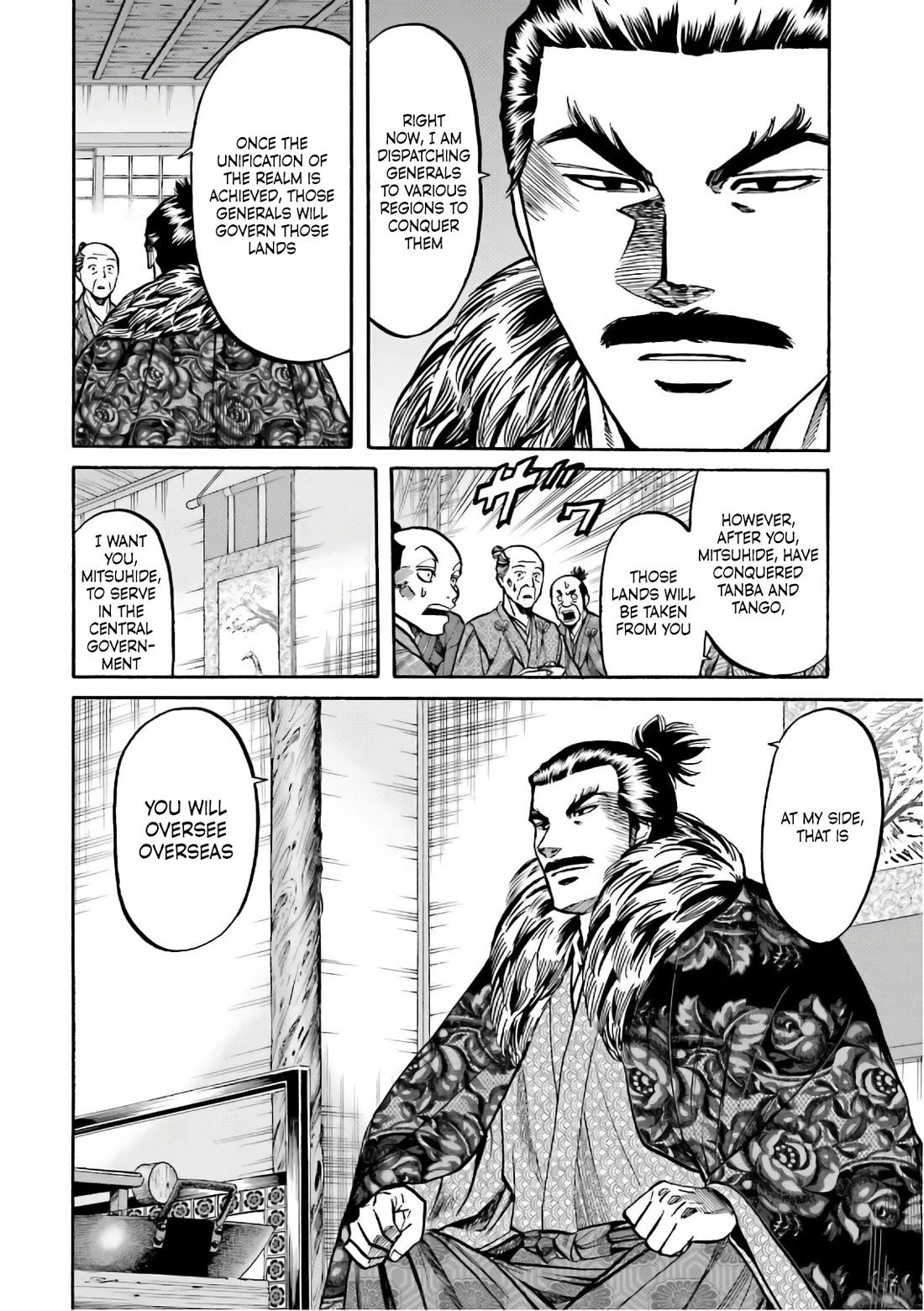 Nobunaga no Chef chapter 194 page 3