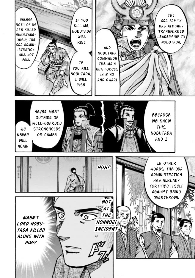 Nobunaga no Chef chapter 208 page 6