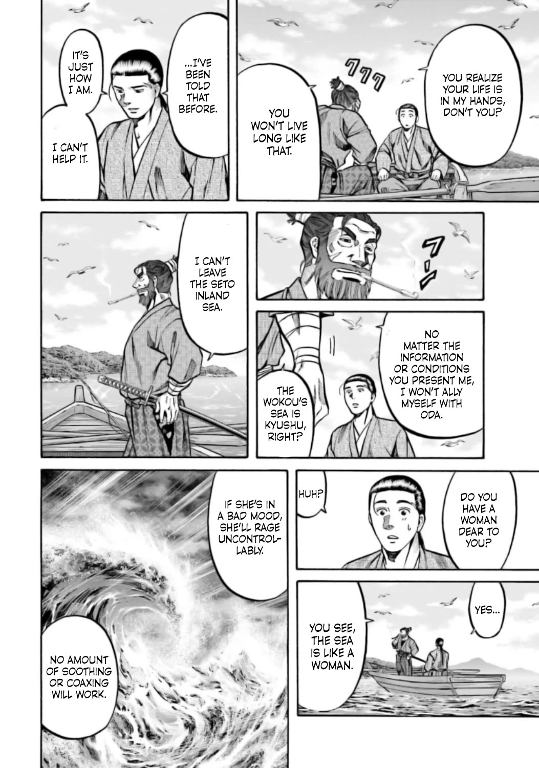 Nobunaga no Chef chapter 218 page 15