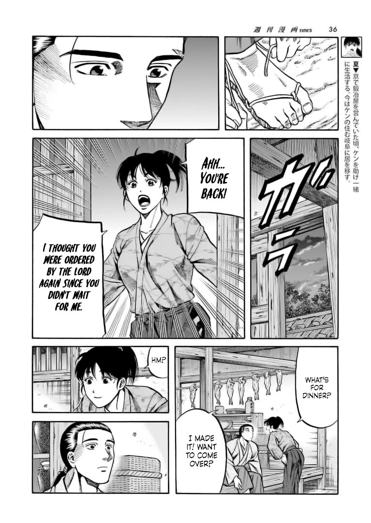 Nobunaga no Chef chapter 222 page 15