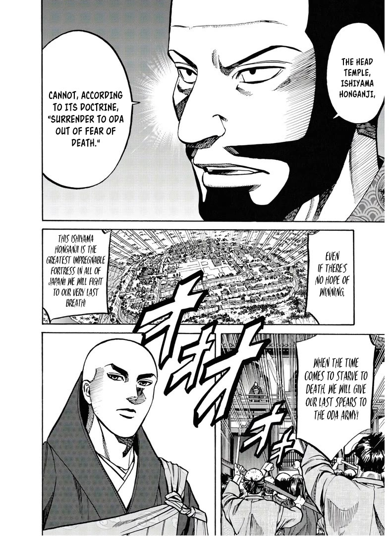 Nobunaga no Chef chapter 226 page 11