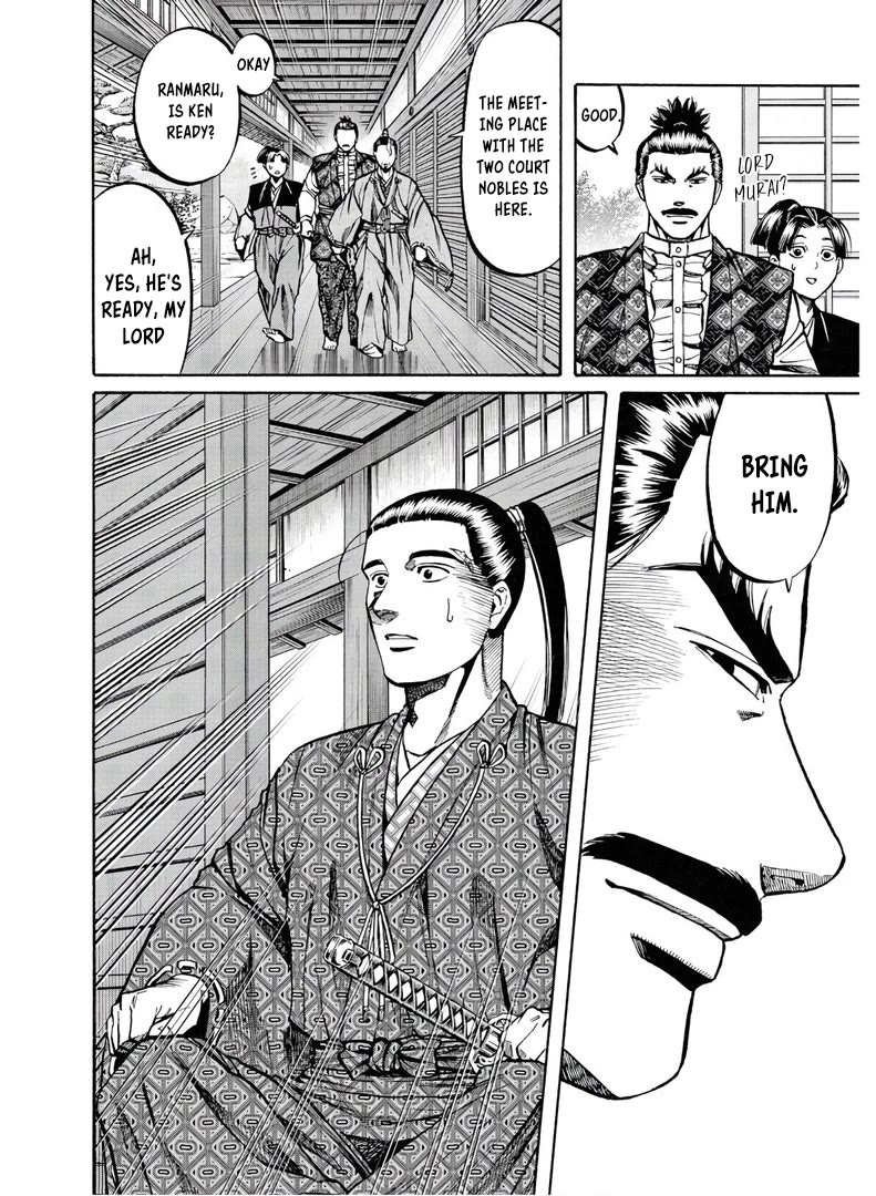 Nobunaga no Chef chapter 226 page 17