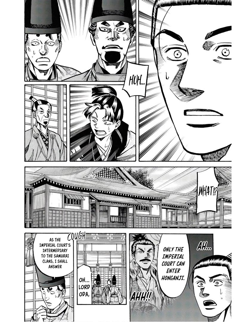 Nobunaga no Chef chapter 226 page 21