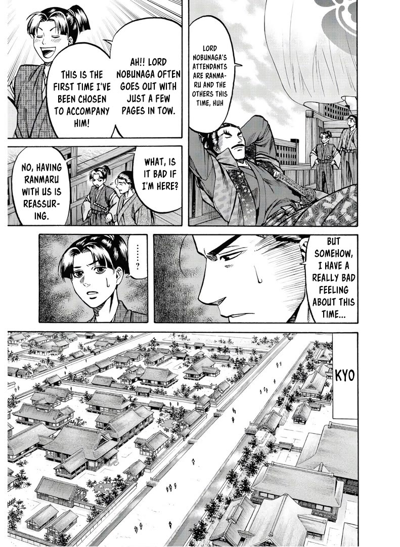 Nobunaga no Chef chapter 226 page 4