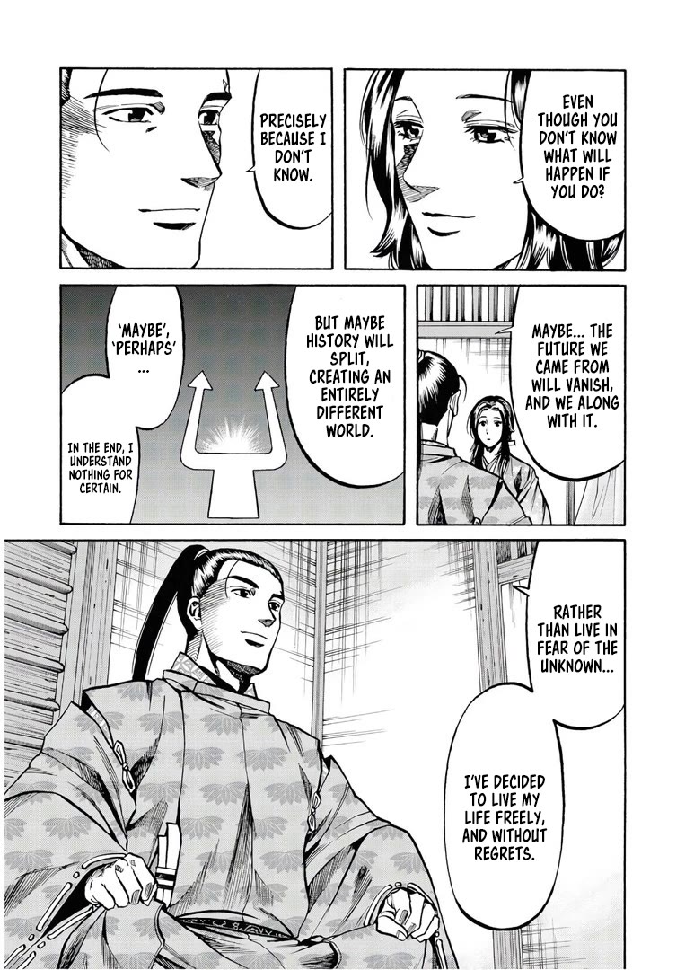 Nobunaga no Chef chapter 230 page 14