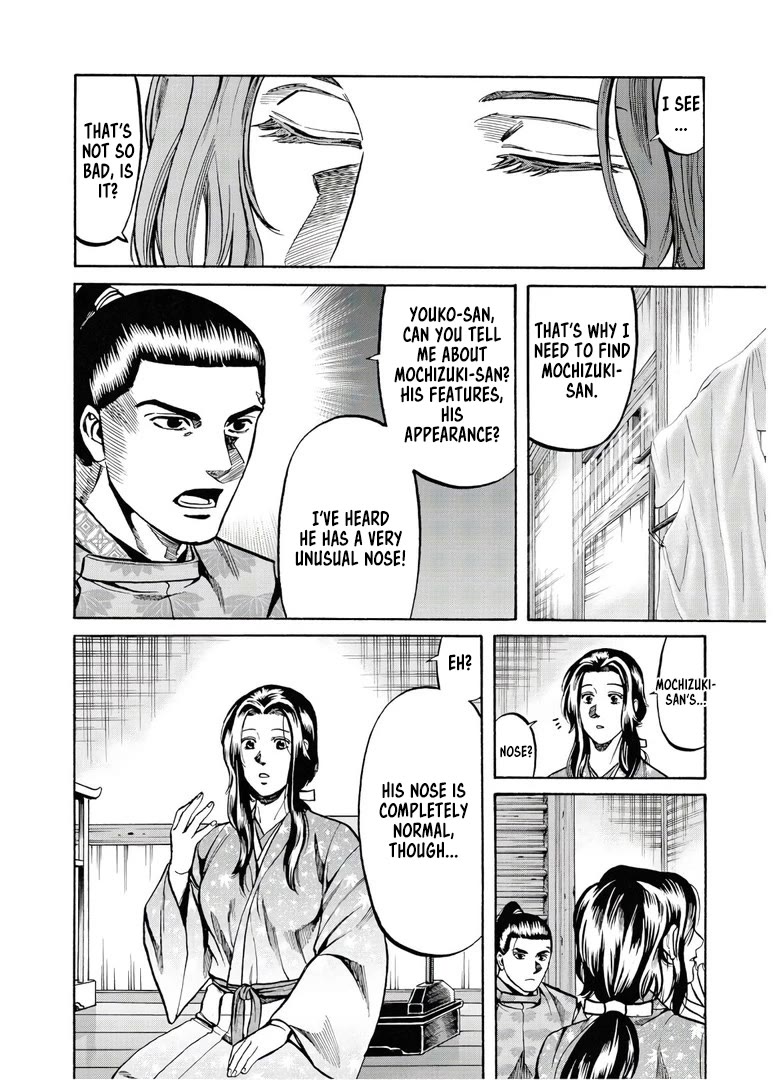 Nobunaga no Chef chapter 230 page 15