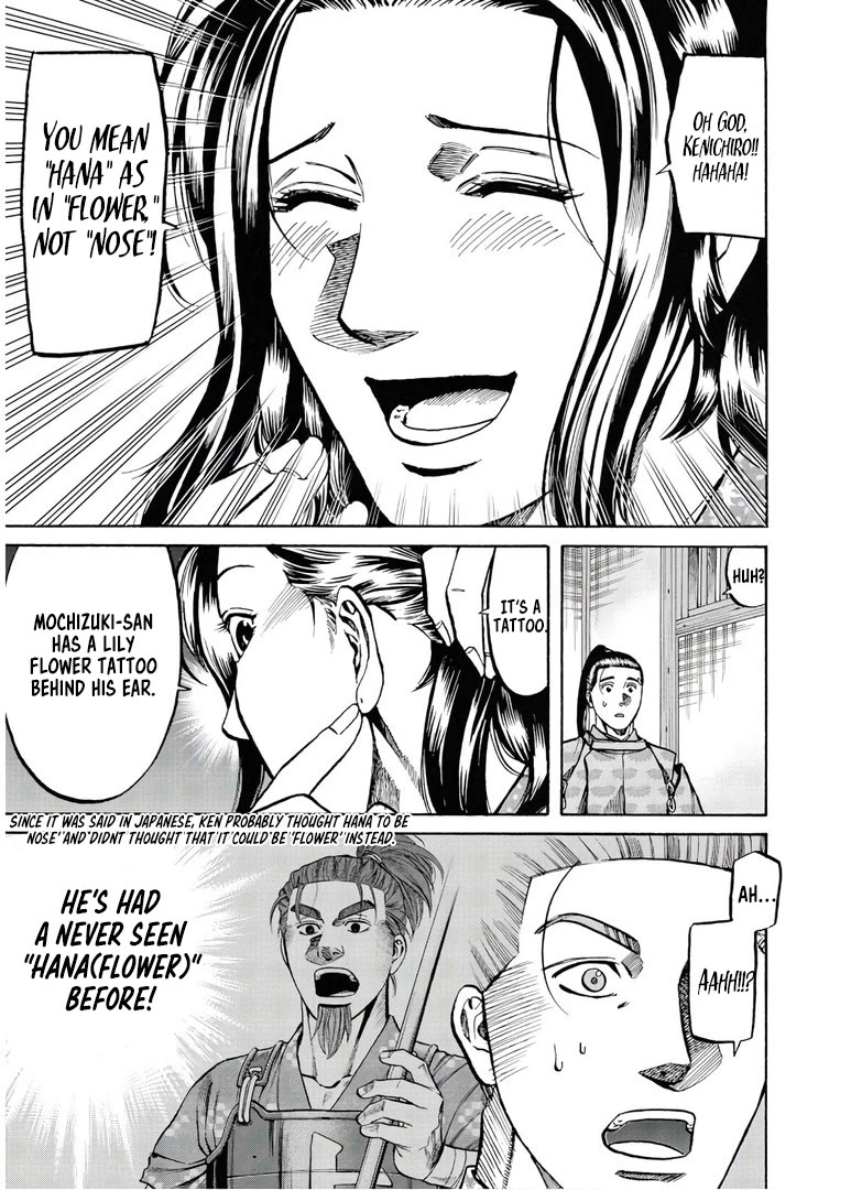 Nobunaga no Chef chapter 230 page 18