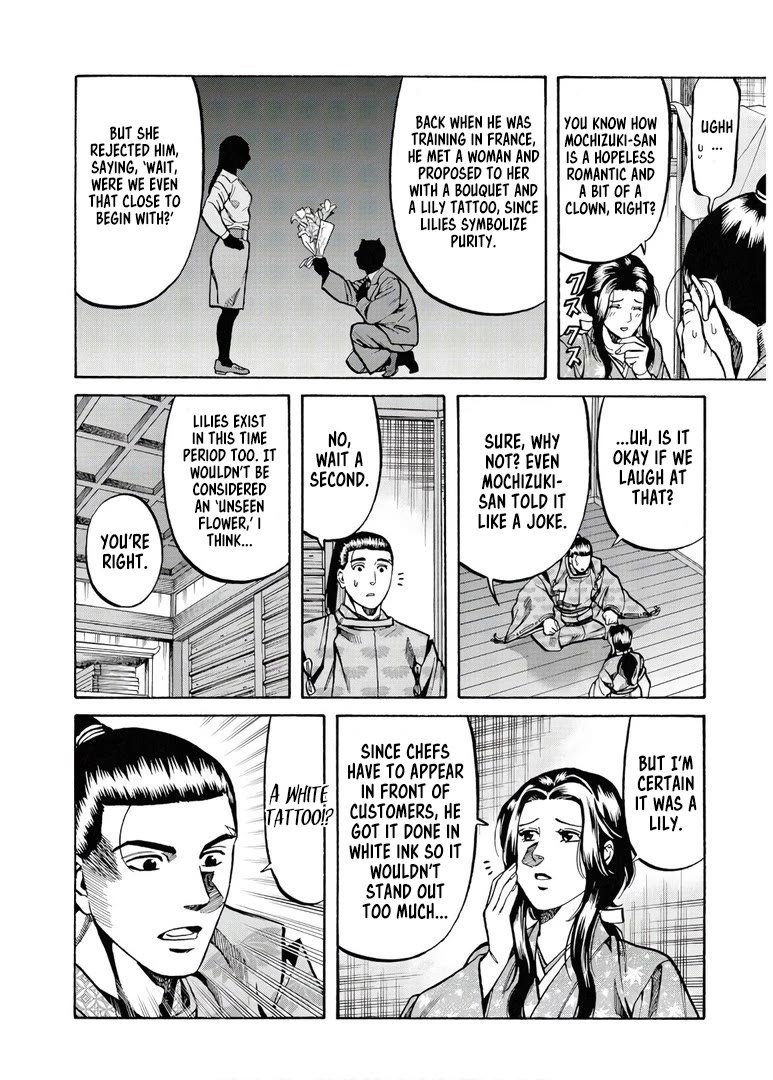 Nobunaga no Chef chapter 230 page 19