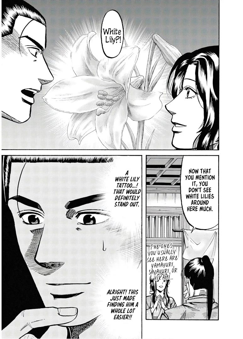 Nobunaga no Chef chapter 230 page 20