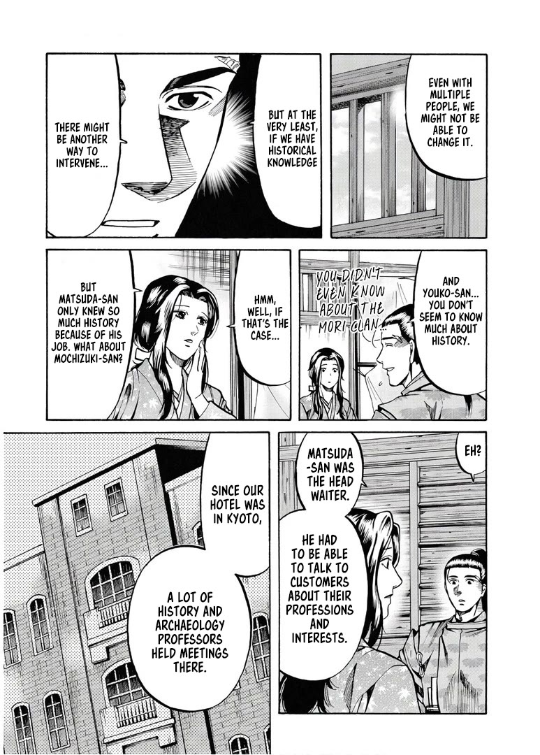 Nobunaga no Chef chapter 230 page 22