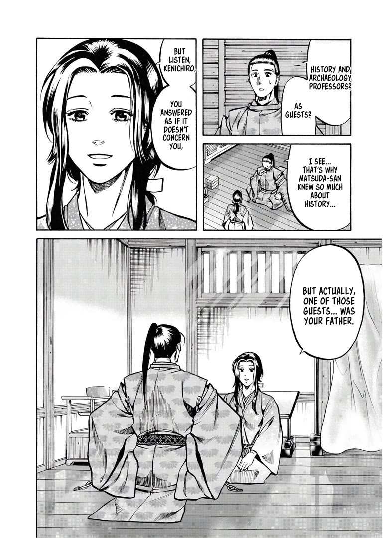 Nobunaga no Chef chapter 230 page 23