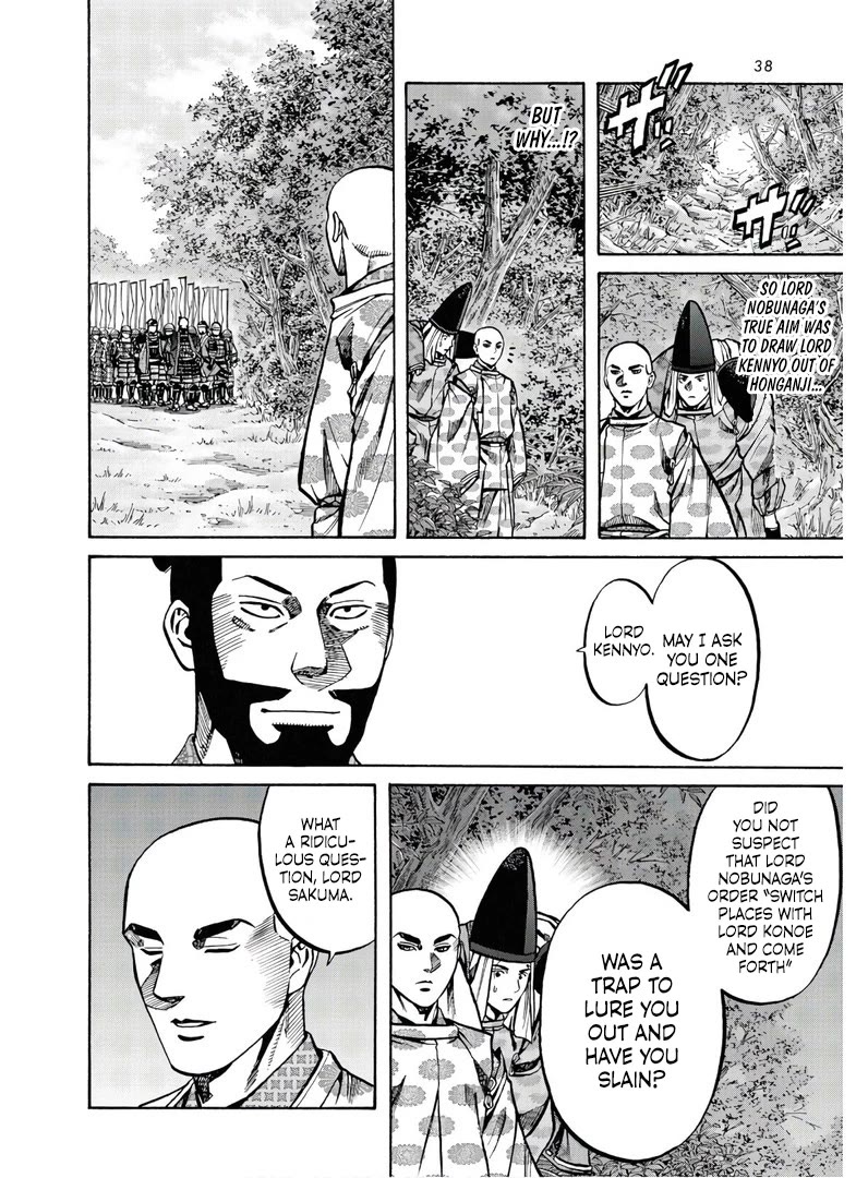 Nobunaga no Chef chapter 232 page 9