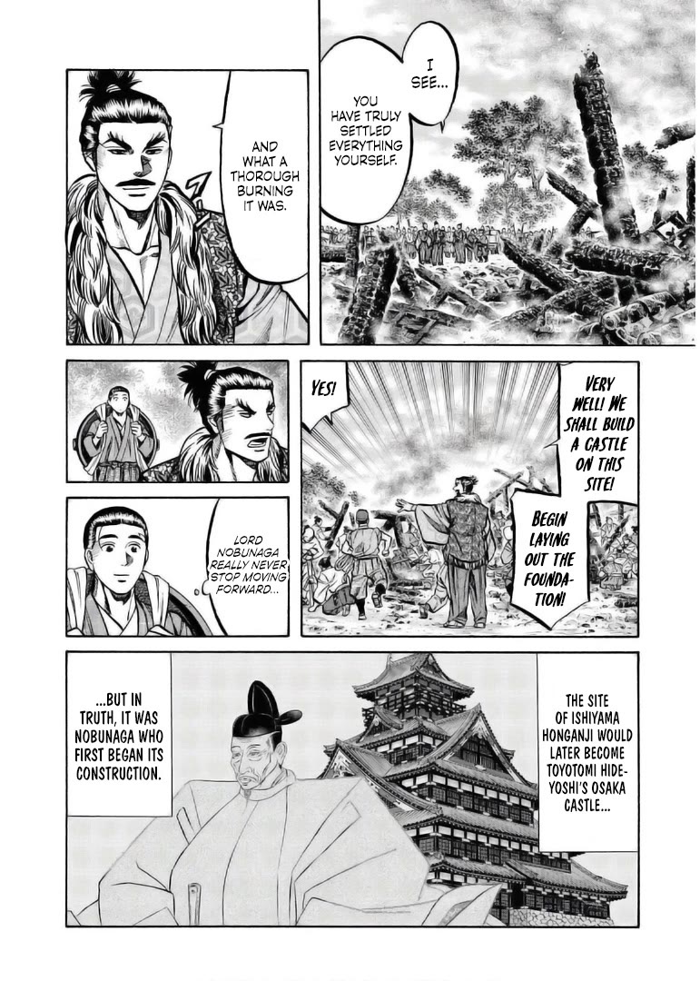 Nobunaga no Chef chapter 234 page 11