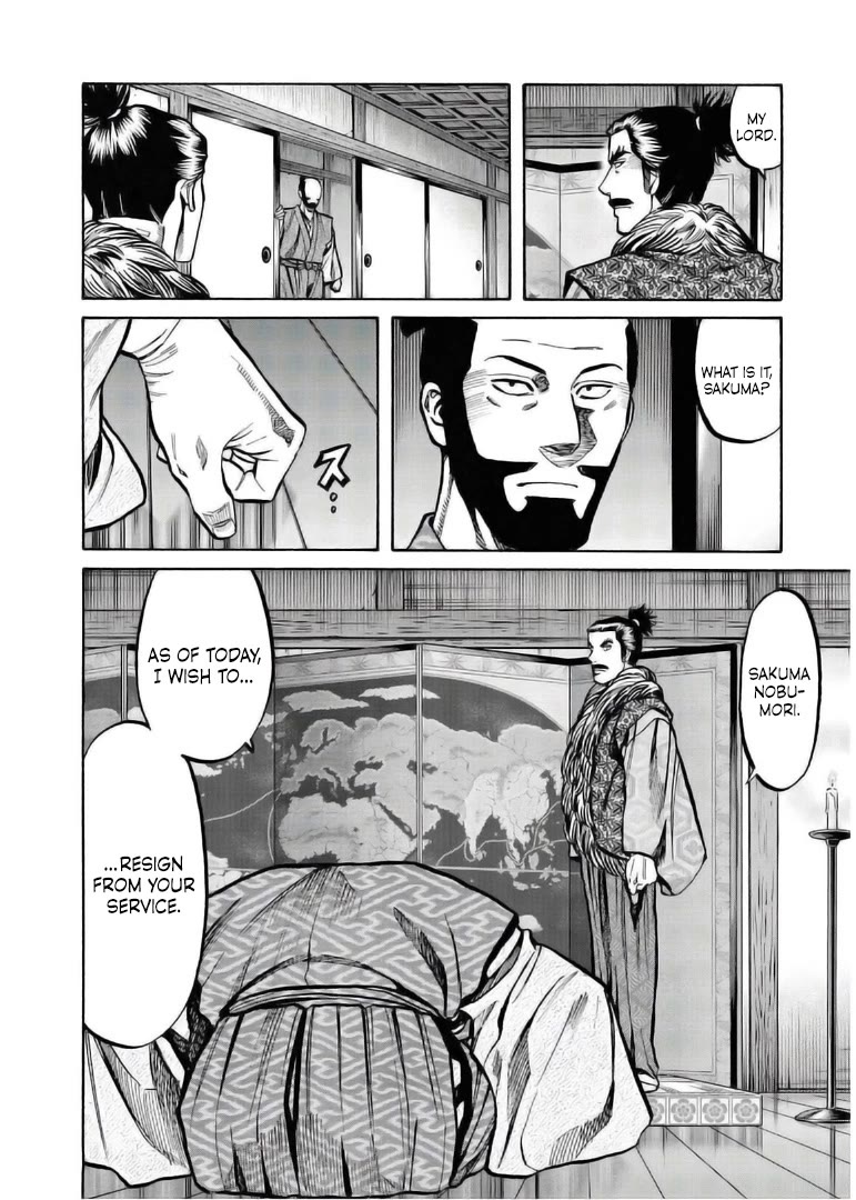 Nobunaga no Chef chapter 234 page 18