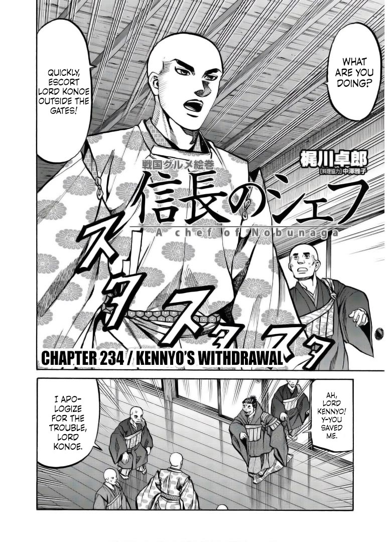 Nobunaga no Chef chapter 234 page 2