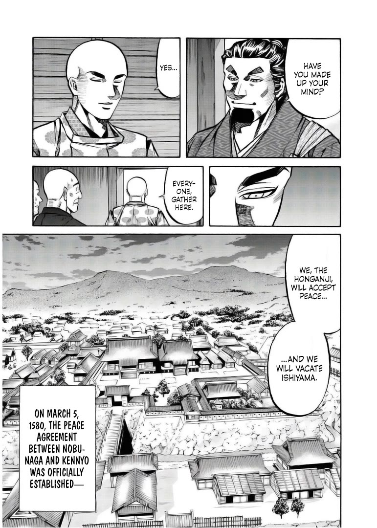 Nobunaga no Chef chapter 234 page 3