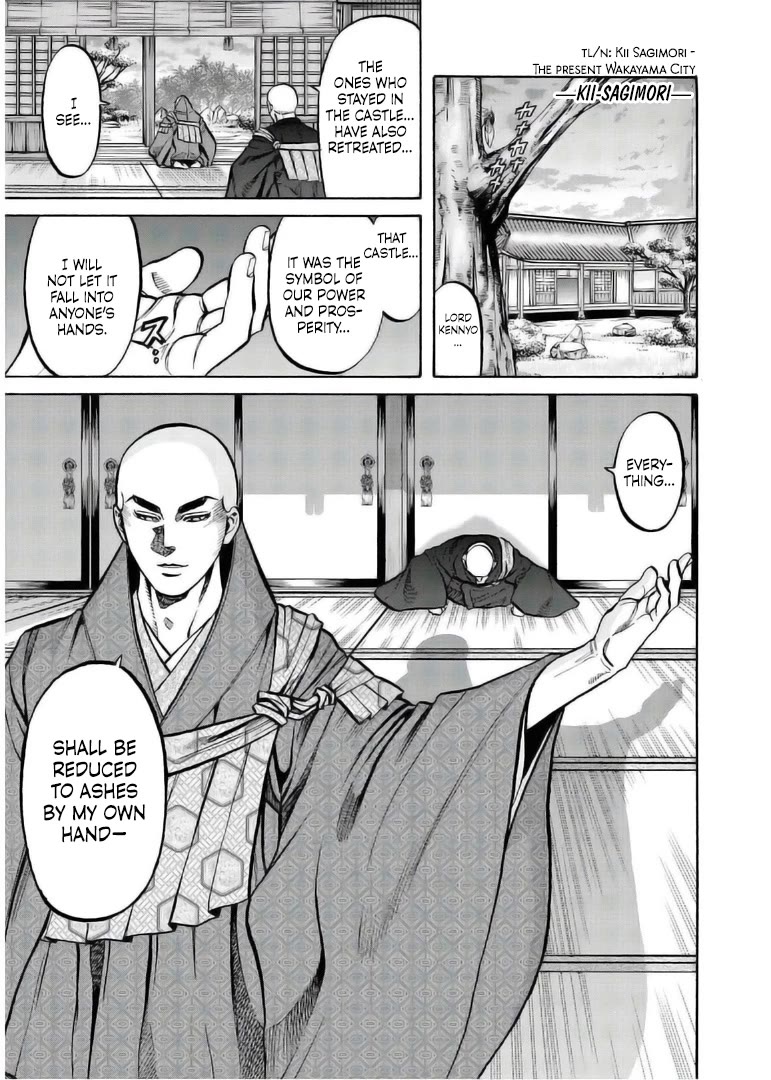 Nobunaga no Chef chapter 234 page 7