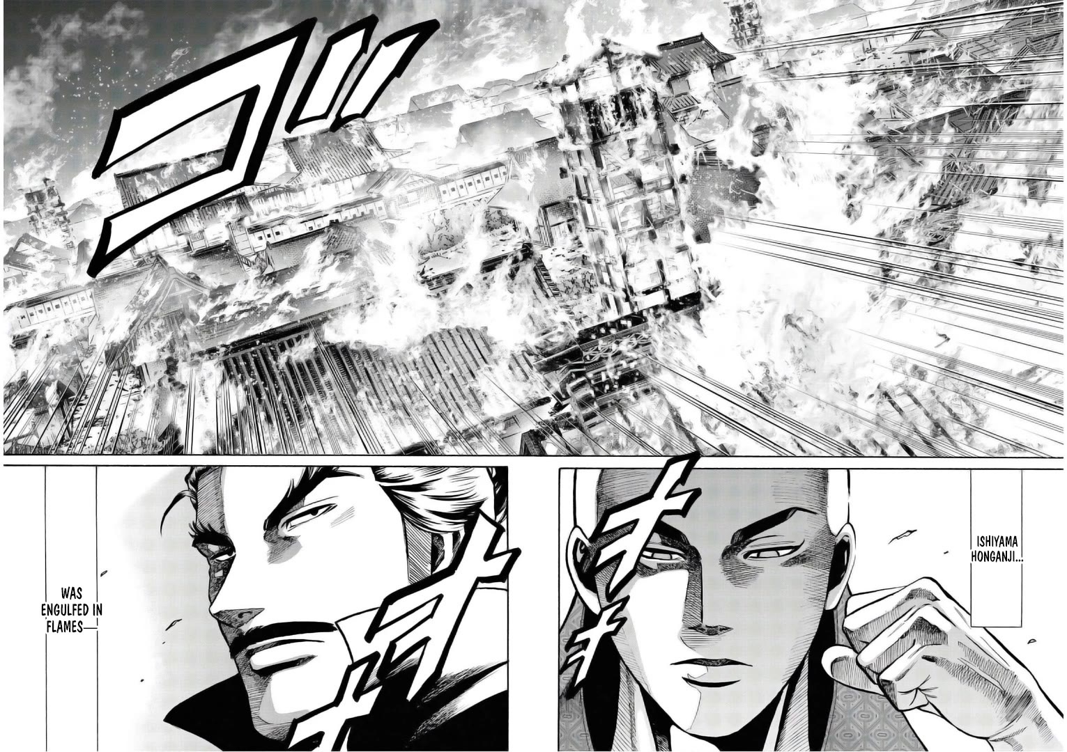 Nobunaga no Chef chapter 234 page 8