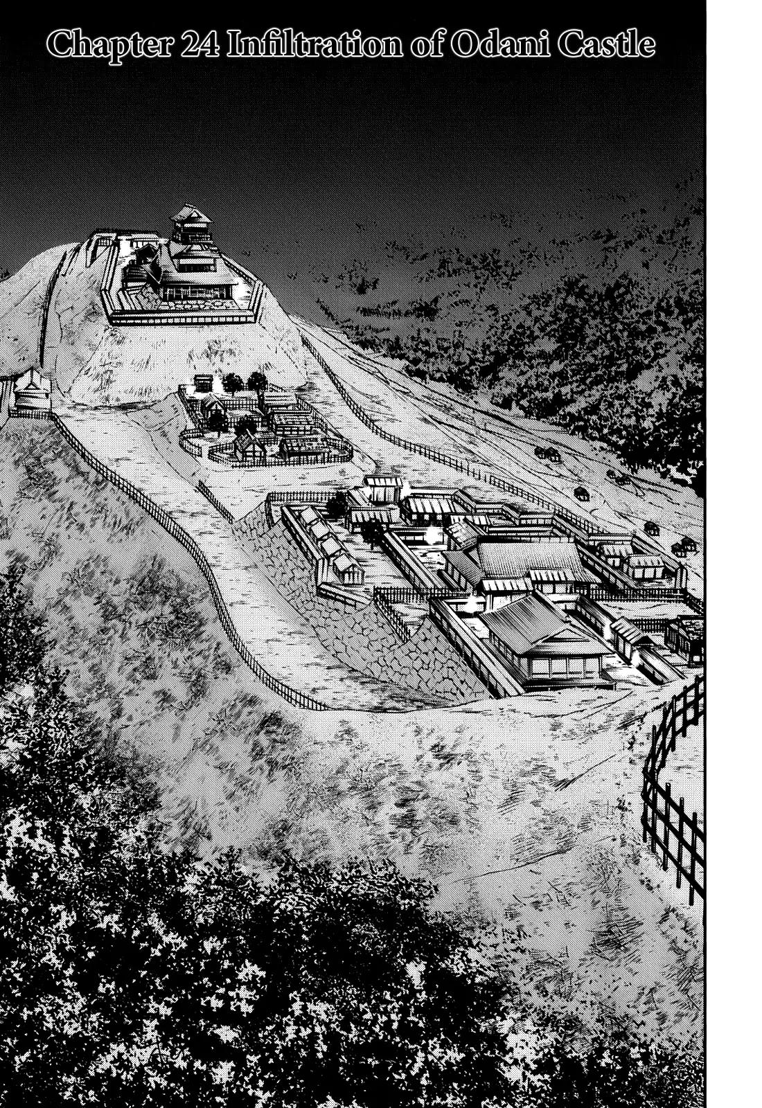 Nobunaga no Chef chapter 24 page 2