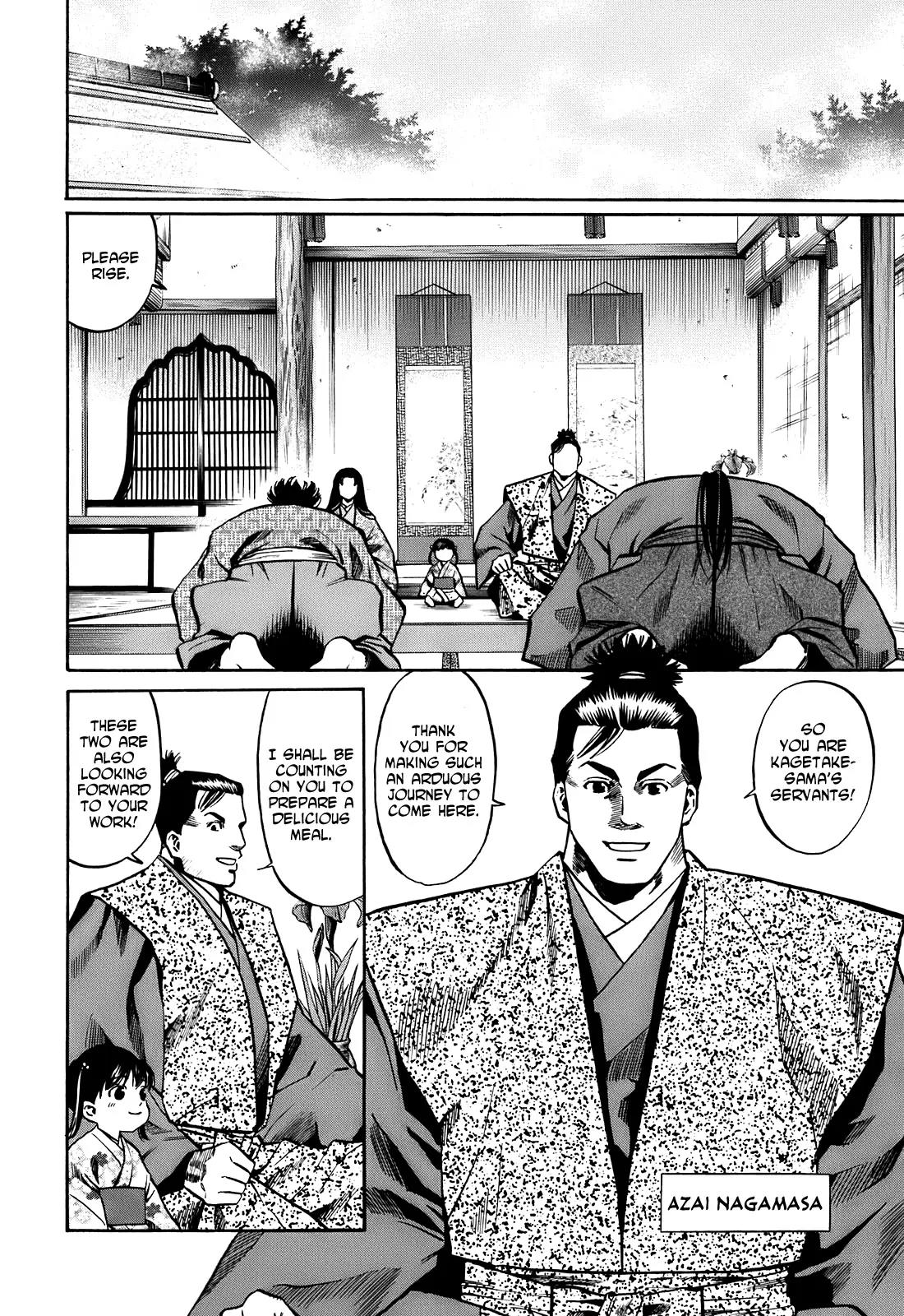 Nobunaga no Chef chapter 24 page 7