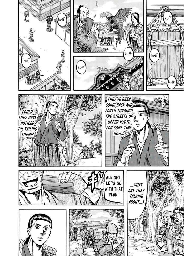 Nobunaga no Chef chapter 240 page 15