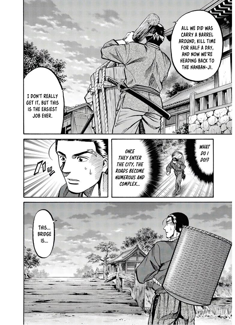 Nobunaga no Chef chapter 240 page 21