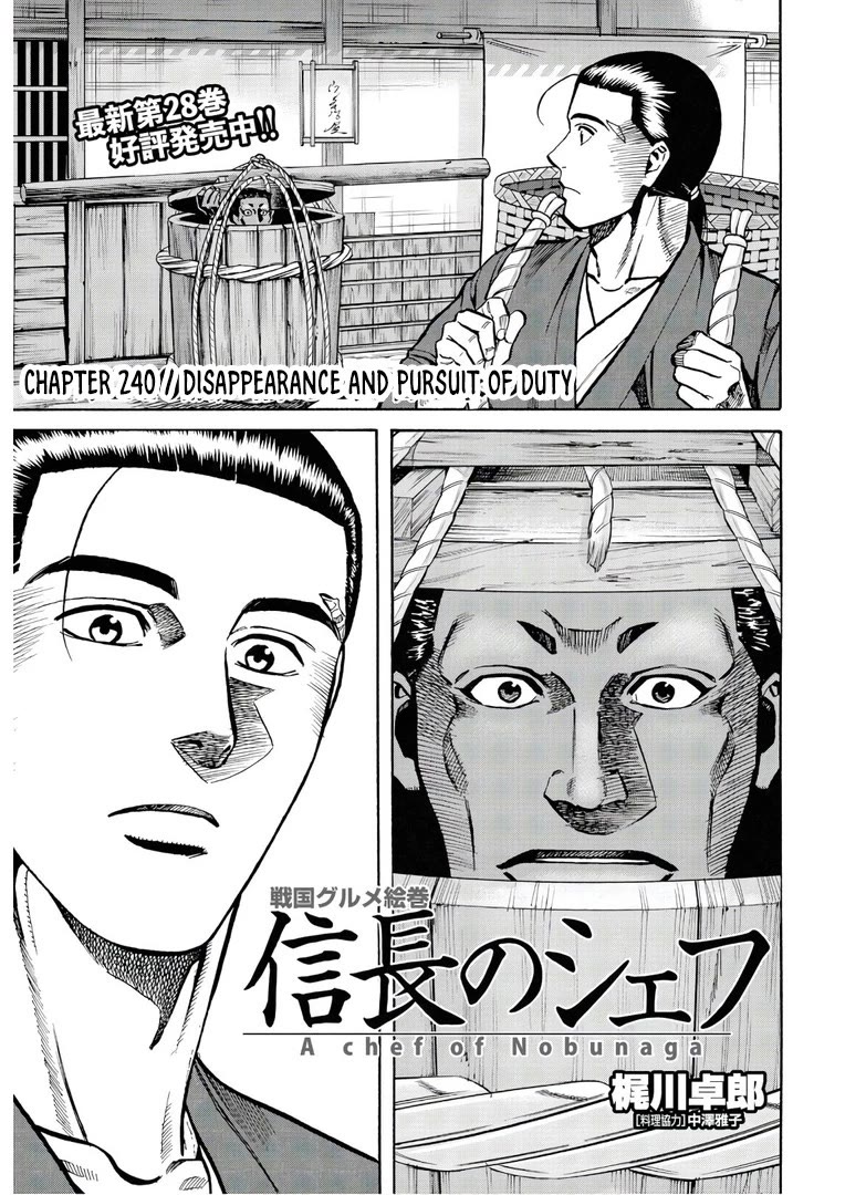 Nobunaga no Chef chapter 240 page 4