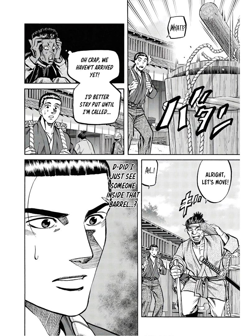 Nobunaga no Chef chapter 240 page 5