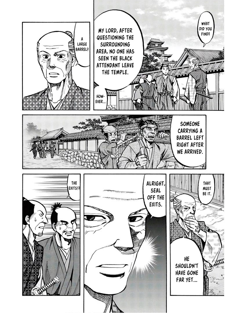 Nobunaga no Chef chapter 240 page 9