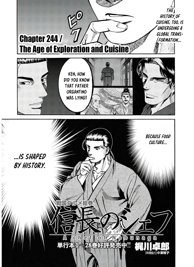 Nobunaga no Chef chapter 244 page 2