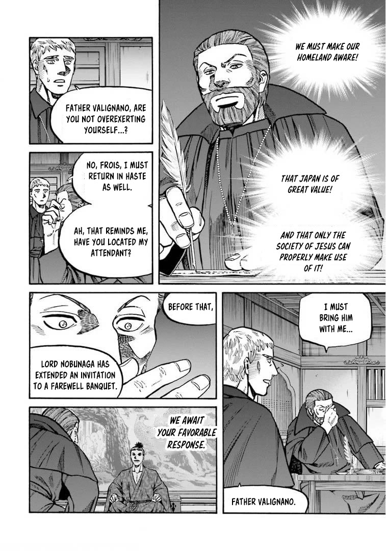 Nobunaga no Chef chapter 248 page 7