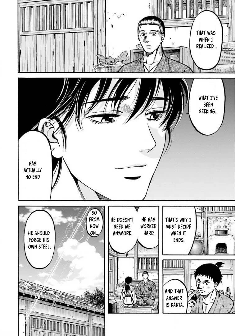 Nobunaga no Chef chapter 250 page 6