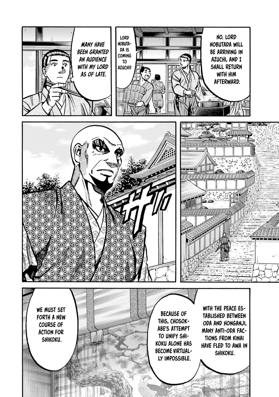 Nobunaga no Chef chapter 253 page 5