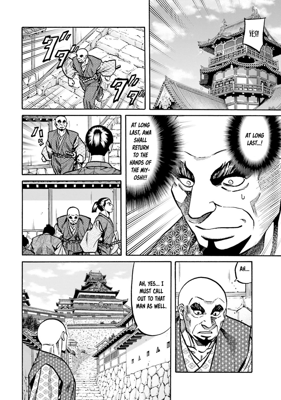 Nobunaga no Chef chapter 253 page 7