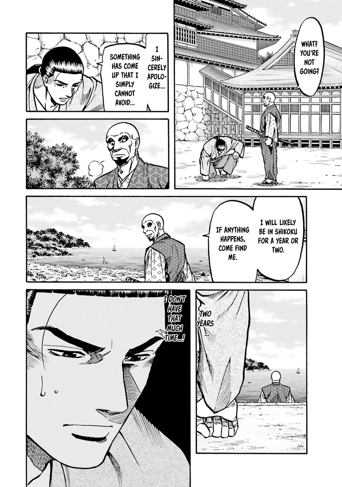 Nobunaga no Chef chapter 254 page 15