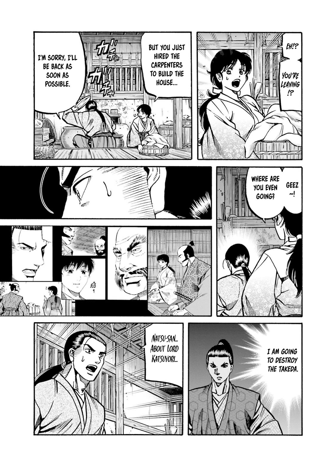 Nobunaga no Chef chapter 254 page 16