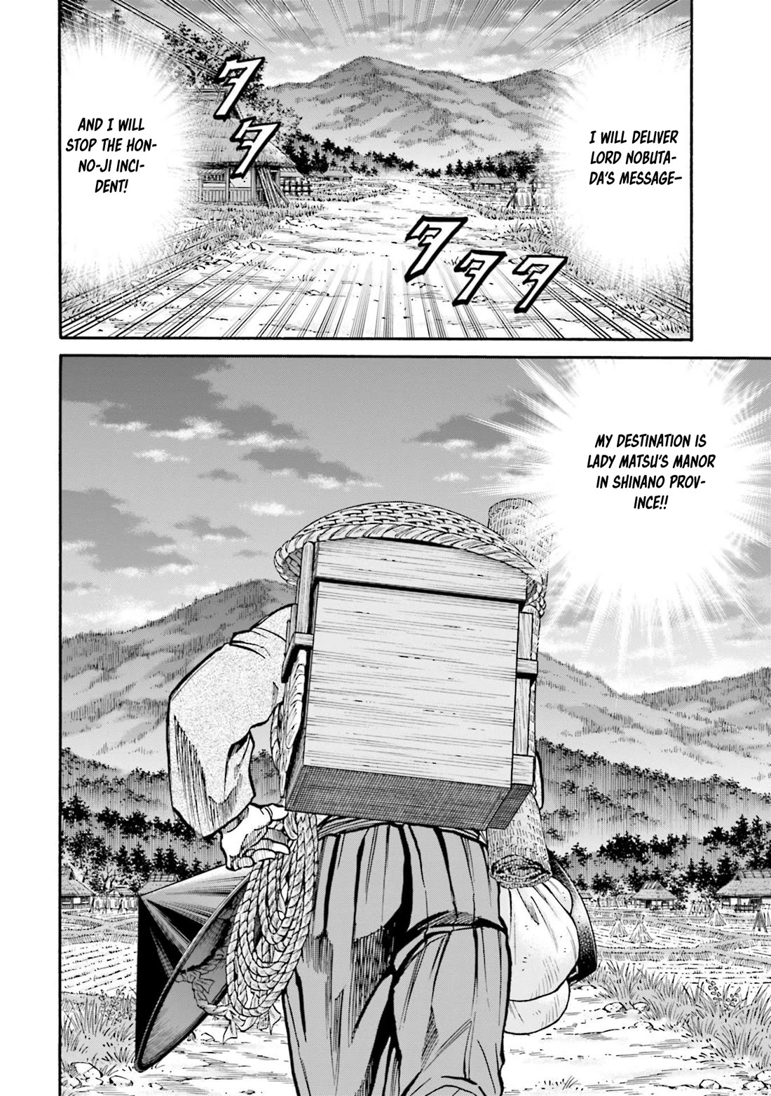 Nobunaga no Chef chapter 254 page 21