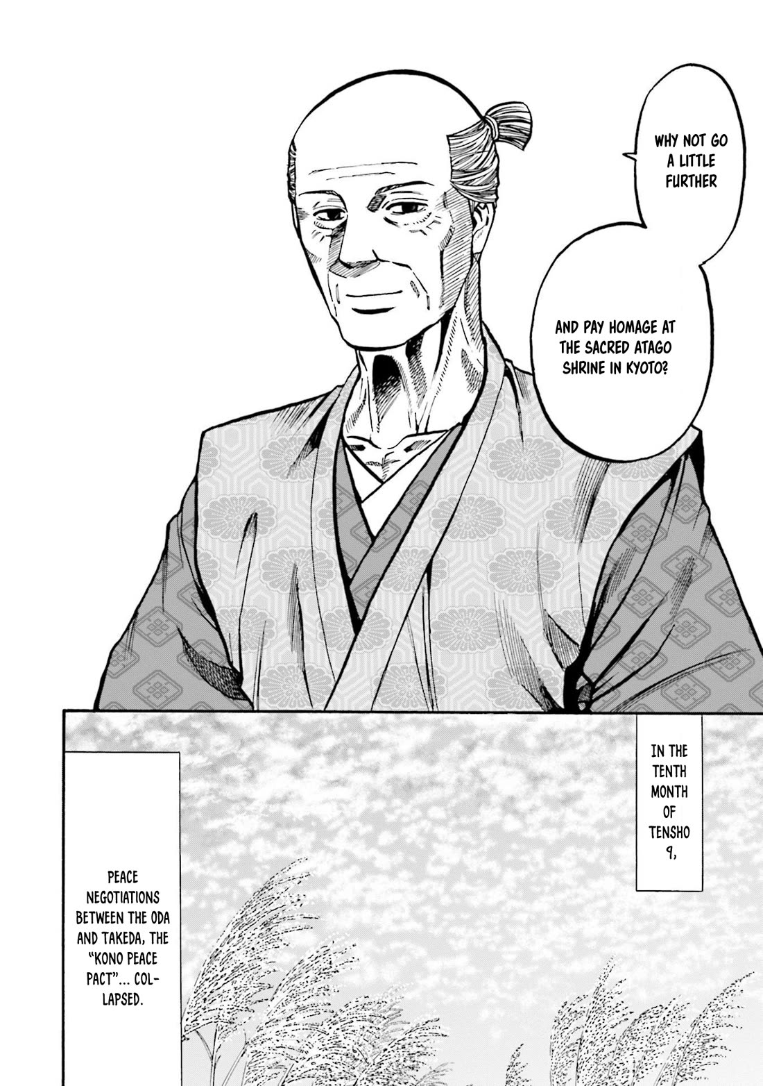 Nobunaga no Chef chapter 254 page 23