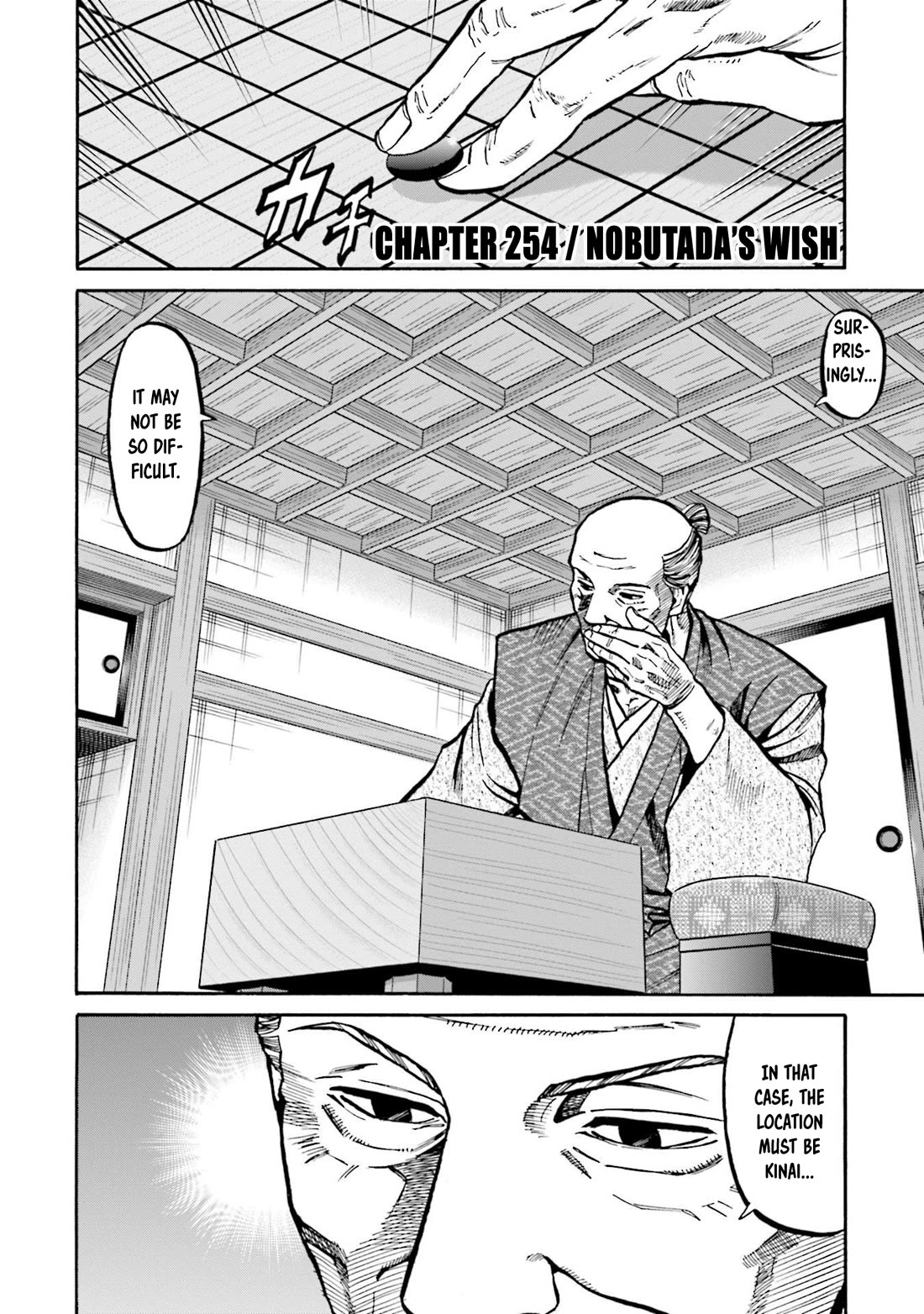 Nobunaga no Chef chapter 254 page 3