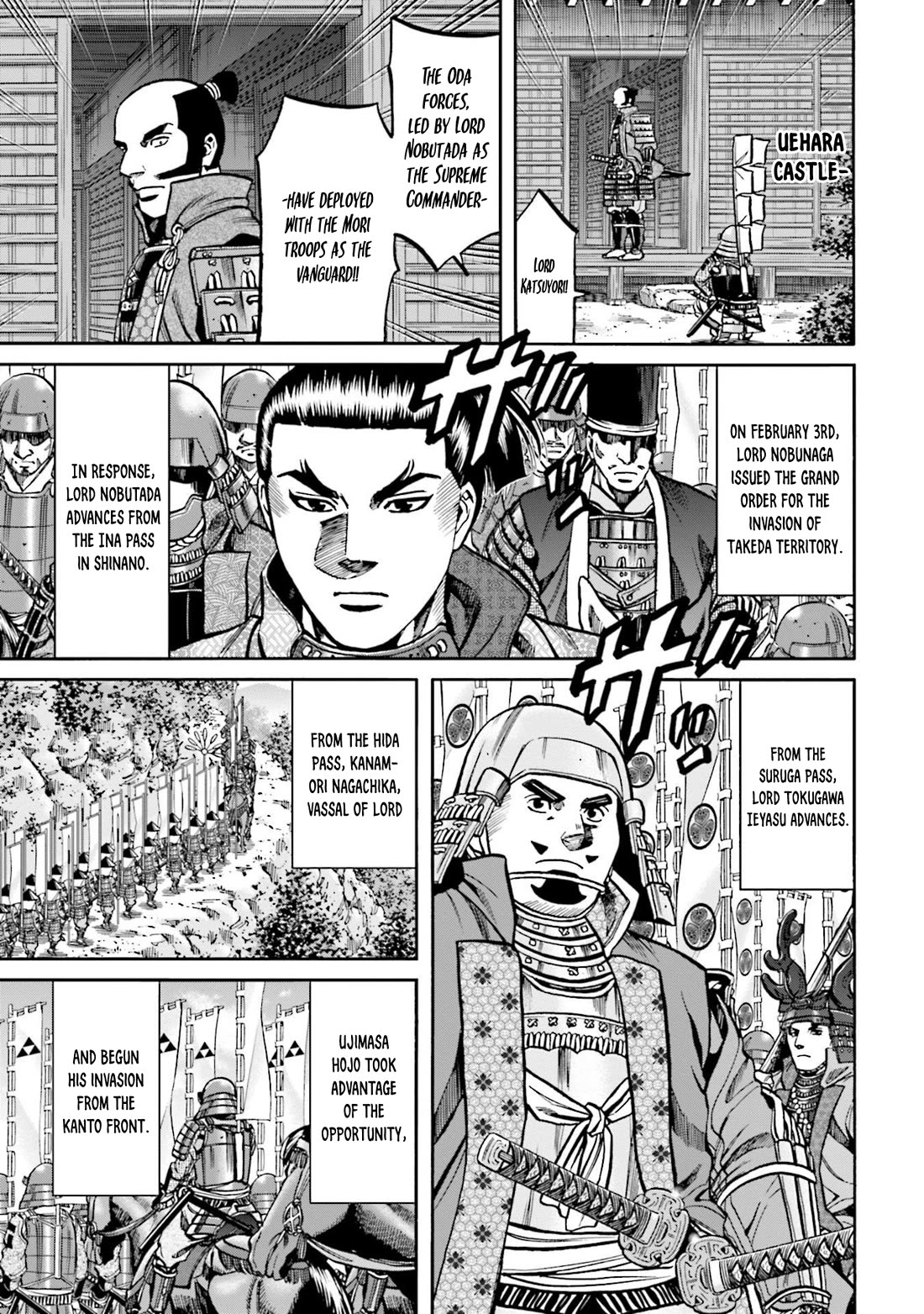 Nobunaga no Chef chapter 258 page 12