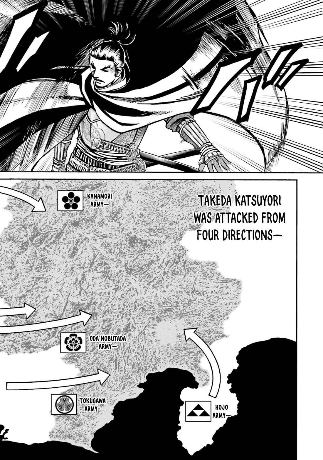 Nobunaga no Chef chapter 258 page 13