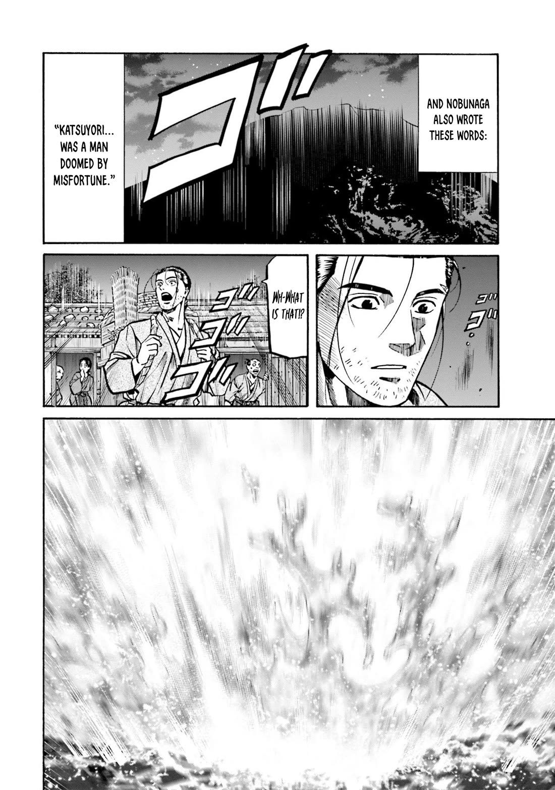 Nobunaga no Chef chapter 258 page 19