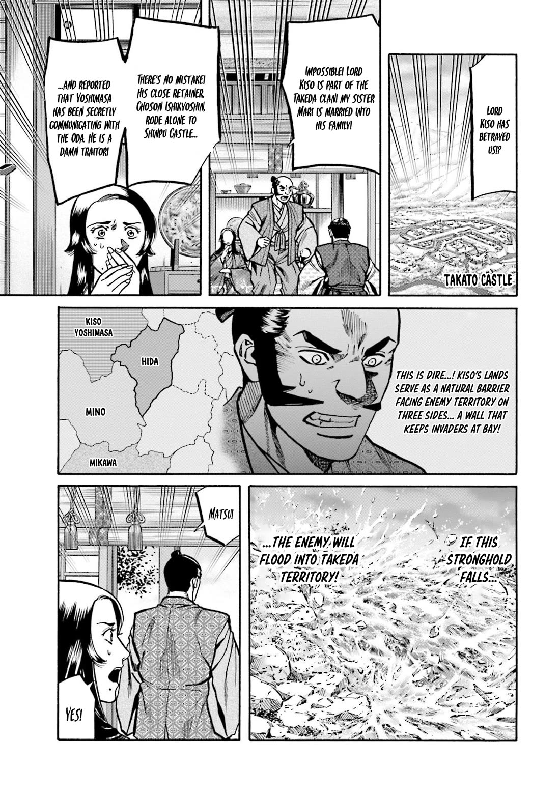 Nobunaga no Chef chapter 258 page 4