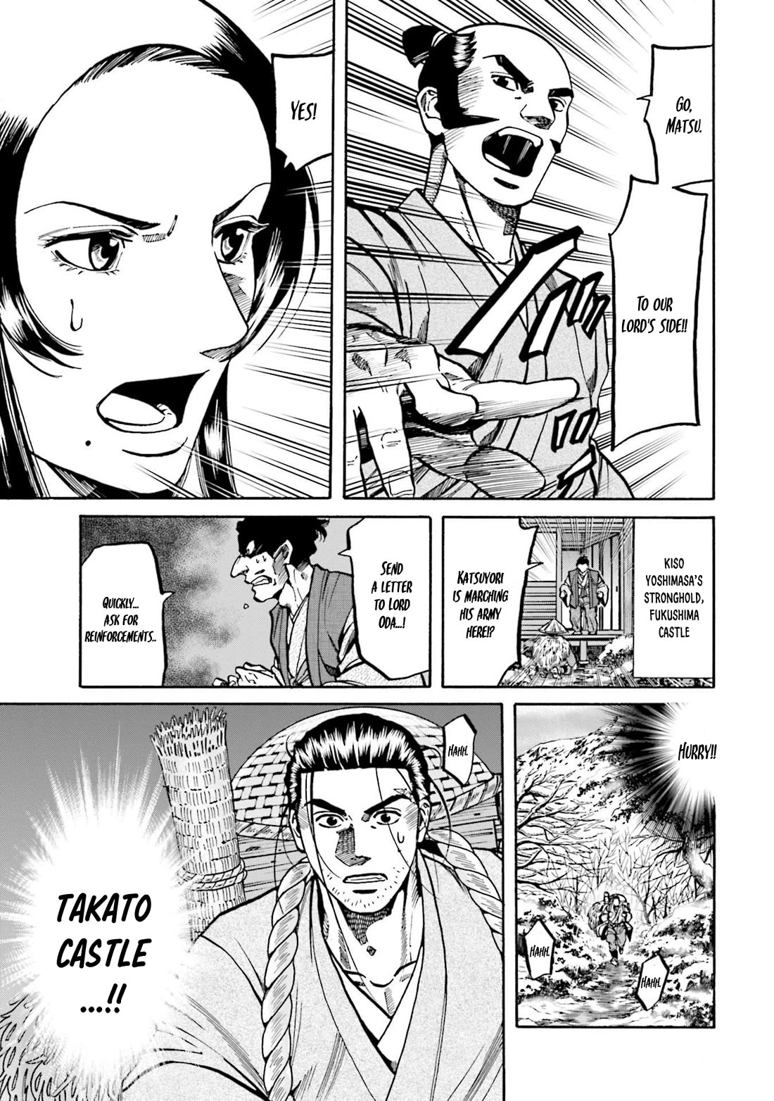Nobunaga no Chef chapter 258 page 6