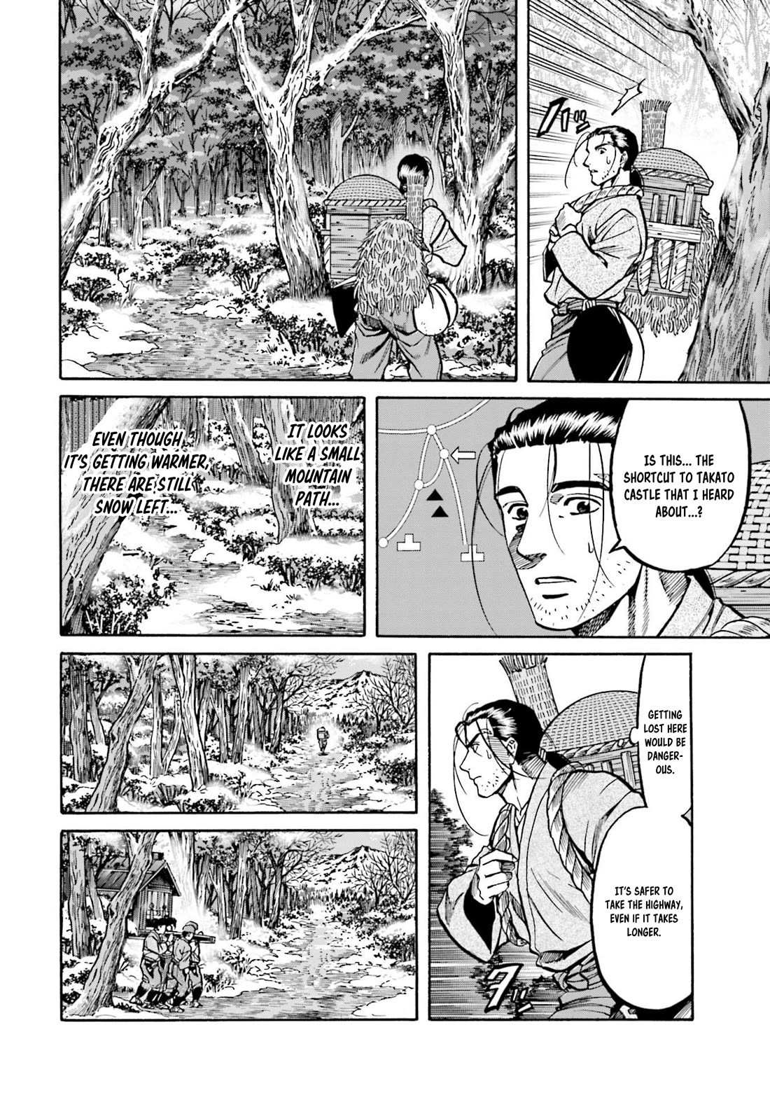 Nobunaga no Chef chapter 258 page 7