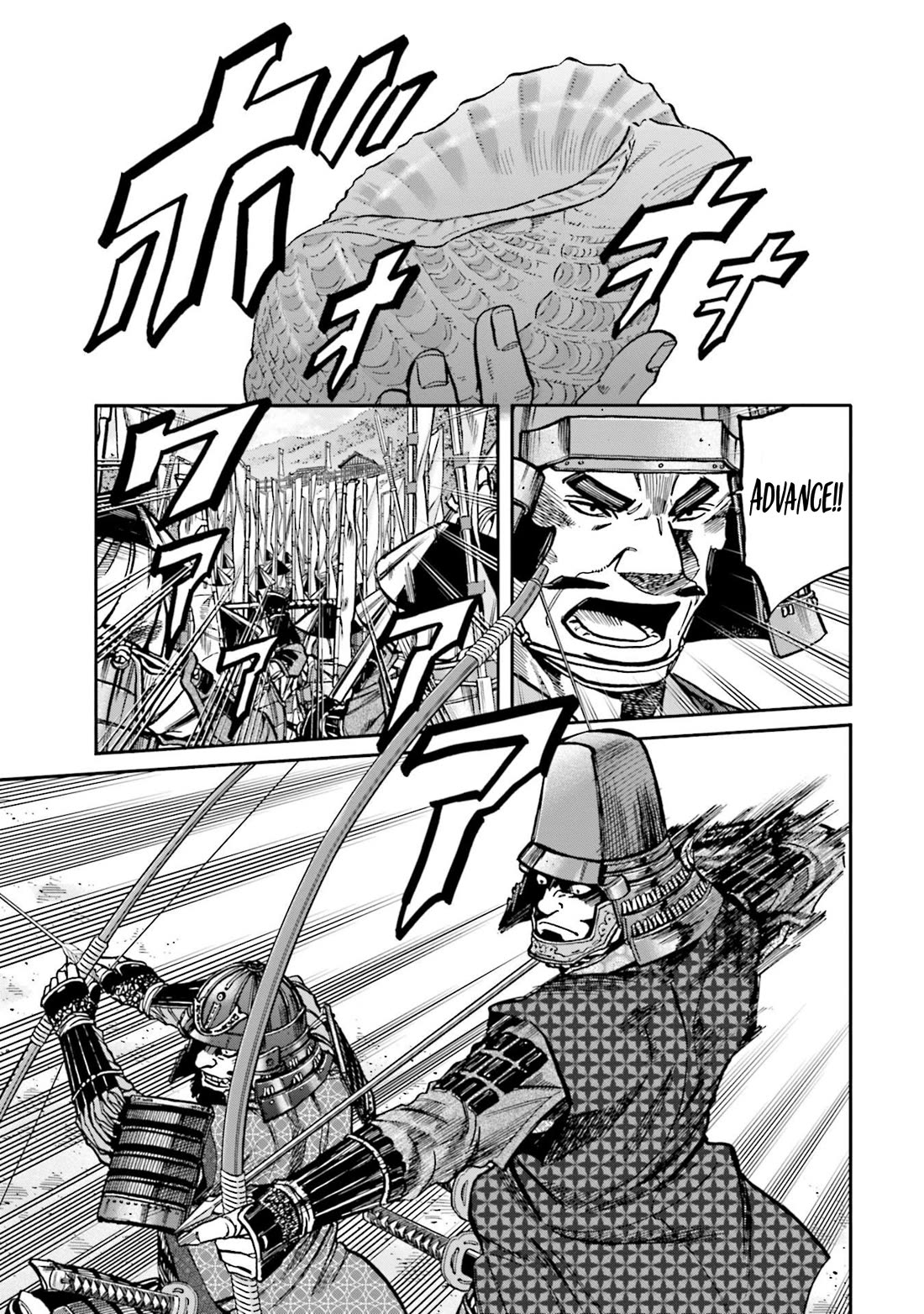 Nobunaga no Chef chapter 268 page 4