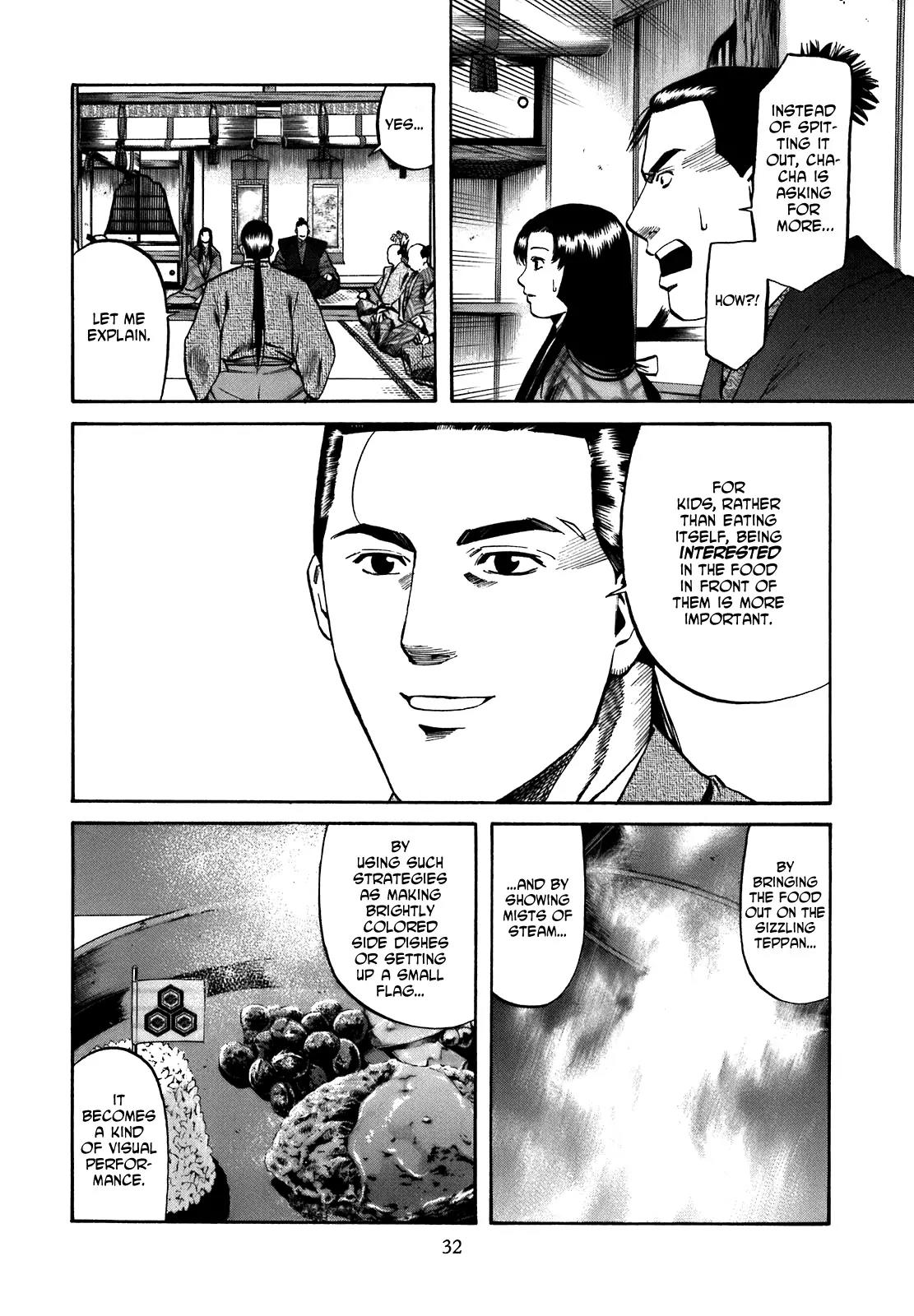 Nobunaga no Chef chapter 27 page 6